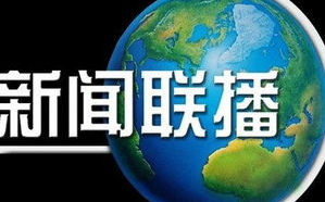 中央电视台1台在线直播,高清稳定观看攻略-观看技巧分享