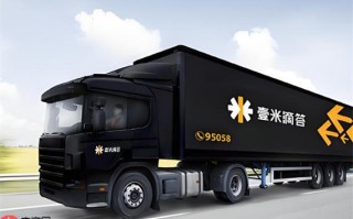 壹米滴答如何申请定期寄件计划_壹米滴答周期寄件设置流程【指南】