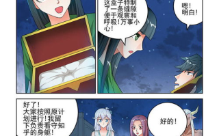 178漫画官网，漫画爱好者的在线乐园-使用指南与优化策略