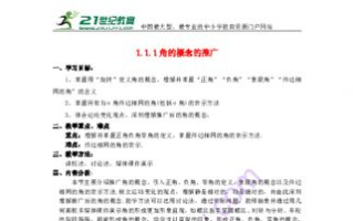 变量b的正确使用与性能优化解析