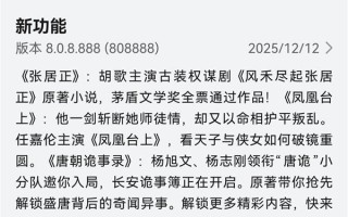 鸿蒙版QQ阅读带来小艺一句话找书、跨端阅读等独家体验！还能解锁“阅读MBTI”