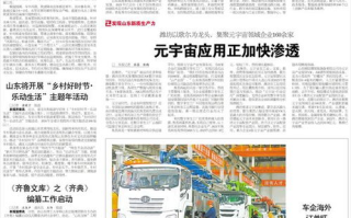 探索2025年区块链工作室的创新与挑战