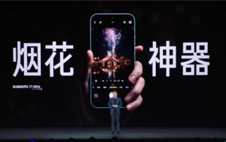 卢伟冰：小米17 Ultra是今年过年最强的“烟花神器”
