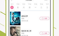 青柠影院免费观看电视剧高清-观影体验优化指南
