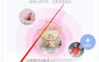 《妈妈网孕育》写宝宝日记方法