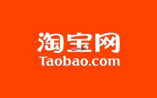 淘宝购物车网页版入口 查看订单登录