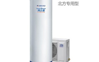 格力空气能显示E8代码是什么故障_格力空气能E8代码含义及处理方法详解