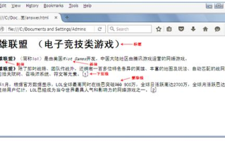 颜行书：篮球场上的“风速之子”——个人资料详析