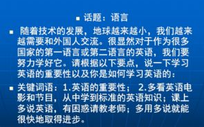 天堂中文资源,全面学术支持-高效学习与研究的利器