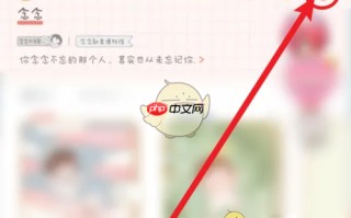 《念念手帐》关闭横屏方法