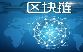 区块链技术概览：揭秘多样的区块链类型与应用
