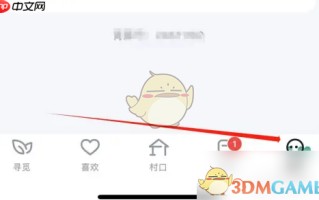 《青藤之恋》关闭村口消息通知方法