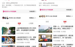 斗罗大陆在线观看指南-西瓜影视解决方案解析