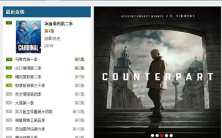 2012电影在线观看免费资源与技巧解析