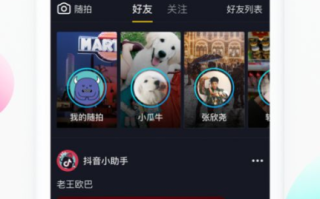 CCTV5+手机版在线观看攻略-随时随地享受体育赛事