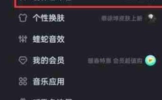 酷狗音乐人申请指南