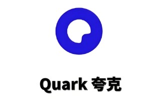 夸克网盘怎么清除最近视频 夸克网盘清除最近视频的方法【步骤】