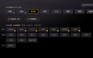 搜狐视频优势解析与用户体验提升策略-数字媒体观看新选择