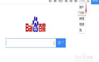 百度百科免费编辑平台,权威知识共享与优化指南