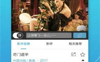 永久不收费视频app下载全攻略-免费视频资源一览