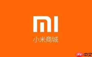 小米商城怎么查看商城隐私政策？-小米商城查看商城隐私政策的方法