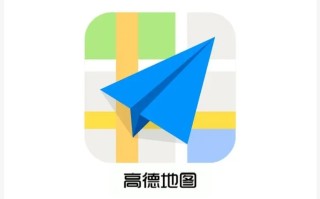 高德地图怎么清除缓存数据_高德地图清理存储空间设置教程【必看】