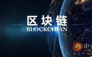 投资蚂蚁金服的区块链布局，洞悉2025年金融科技新趋势！