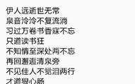 解析“后来”歌词背后的情感与故事-音乐中的时间回响