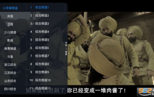 小苹果未删减版电影,深度解析与观看指南