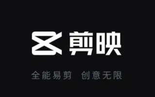 剪映怎么自动识别字幕 剪映一键生成字幕教程【实操】