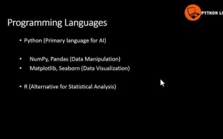 AI开发技术栈：Python人工智能技术学习路线全解析