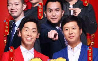 快乐大本营20141227期：明星嘉宾云集-经典环节解析