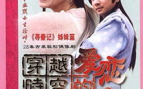 《双世宠妃3》：穿越爱情再续前缘-剧情解析与角色期待