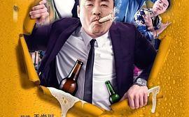 喜剧电影大全免费观看，爆笑喜剧为您的生活增添色彩
