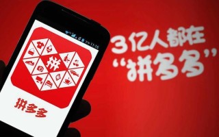 拼多多百亿补贴卖家怎么参加？拼多多百亿补贴报名方法