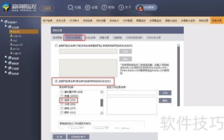奔跑吧兄弟第五季免费观看软件推荐与使用指南