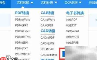 epub转txt在线工具推荐