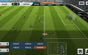 今晚足球比赛赛事直播-激情对决与精彩瞬间解析