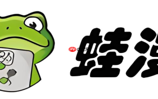 漫蛙漫画网页版_漫蛙manwa漫画网页在线阅读平台