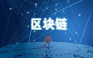 2025年区块链项目交换群现状：如何高效筛选与加入