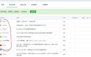 消防员与竹马未增减版内容差异解析