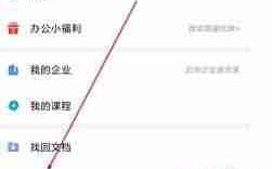 wps怎么添加桌面小组件