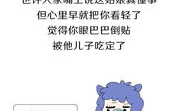 父亲如何应对女儿以身相报的情感困惑-情感沟通与教育指南