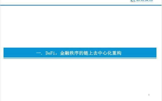 imToken怎么恢复？助记词、私钥、Keystore三种方法详解