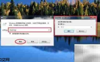 Windows视图程序命令速查