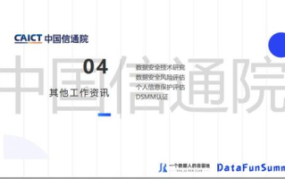区块链网络科技公司的崛起：重塑未来商业格局