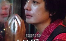 《亲爱的老师3》中文字幕，提升观影体验-字幕解析与技巧分享