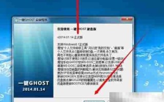 备份系统：保护电脑的关键步骤