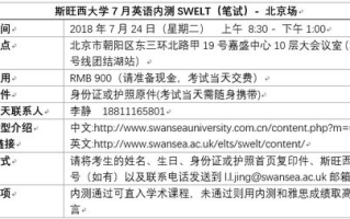 勇士队最新消息,赛果与球员动态-球队最新策略解析