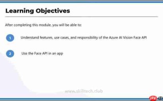 Azure AI Vision人脸检测：技术、应用与伦理考量